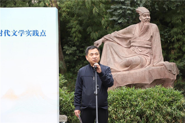 彭学明介绍中国作家“深入生活,扎根人民”新时代文学实践点相关情况