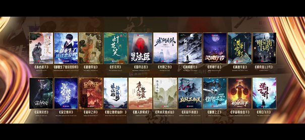 “年度影响力作品”入围作品