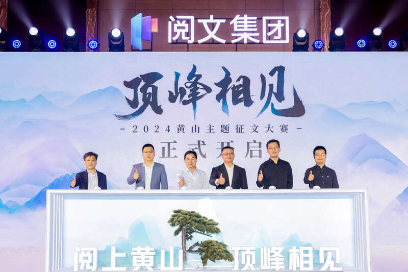 活动现场。主办方供图