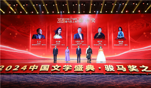 推动新时代民族文学事业迈向更加广阔的天地