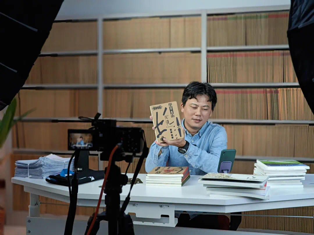 《天涯》杂志主编林森担当主播