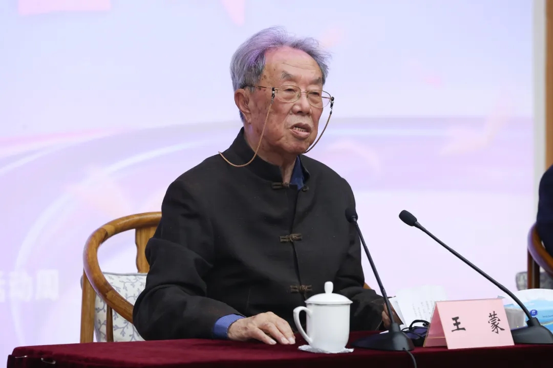 “人民艺术家”王蒙主讲“春天第一课”