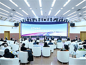 “文学馆畅谈”：全媒体时代，如何写出好故事好文本