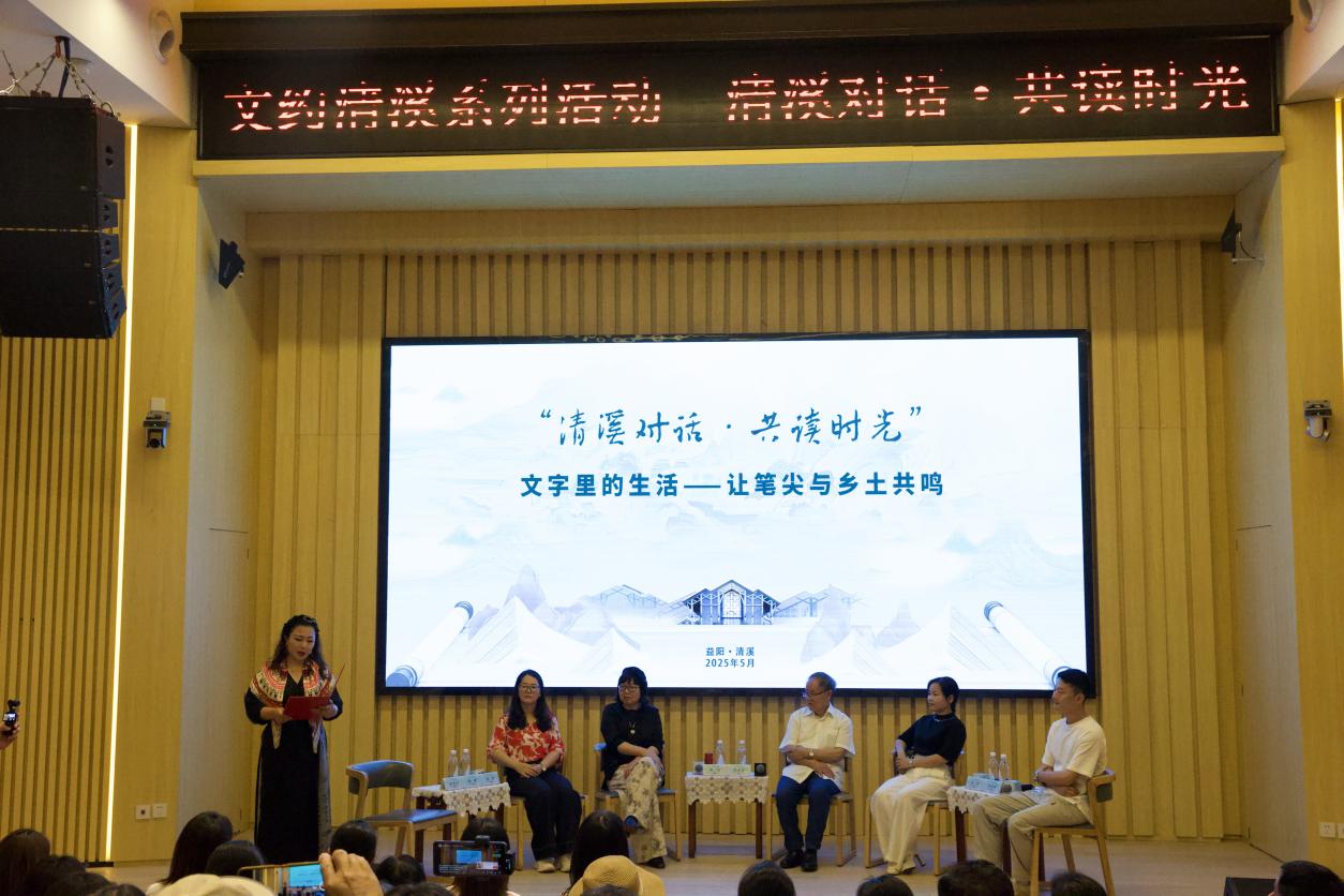 图为“清溪对话·共读时光”活动