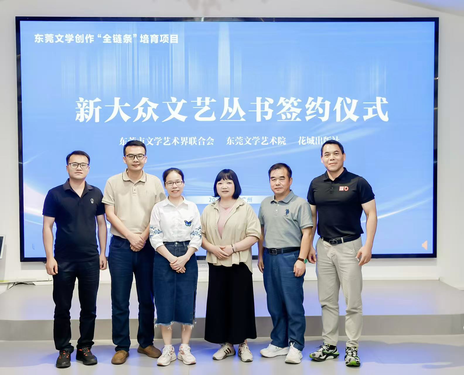 第一批签约的六位作者