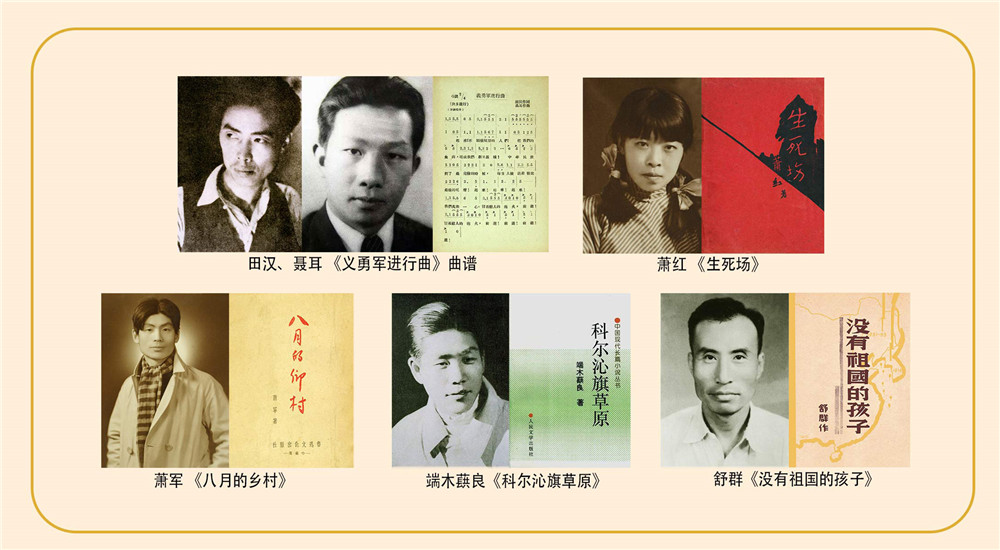 “地火在地下运行，奔突……”