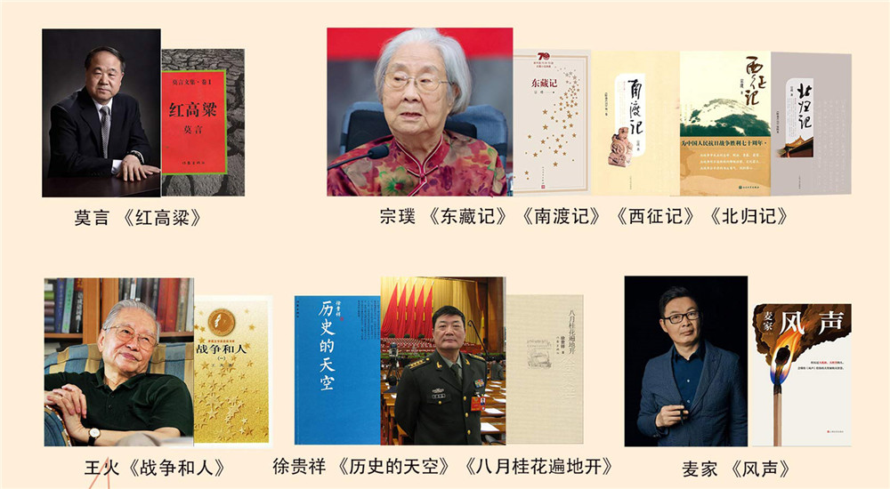 新时期抗战题材小说的新探索——