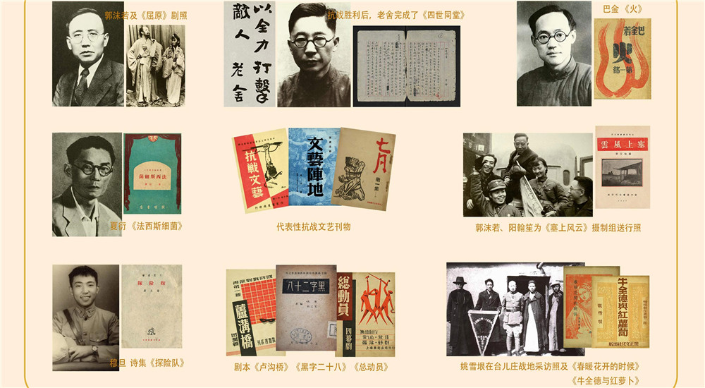 “起来，不愿做奴隶的人们！”