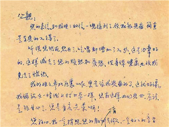 “胜利的日子就快来了”