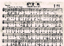 《毕业歌》：一首唱响全国的青春战歌　　面前摊开的纸上，歌词在灯下泛着微光：“同学们！同学们！快拿出力量，担负起天下的兴亡！”[详细]