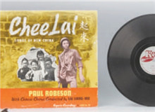 国之歌者 传唱千秋　　在中国共产党历史展览馆的展柜中，静静地放着一把琴身已斑驳的小提琴。它的主人名叫聂守信，也是聂耳。[详细]