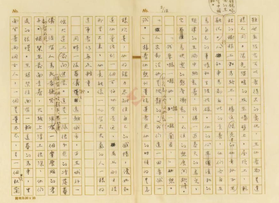 打开历史尘封，抗战题材文学明珠重见天日　　师陀小说《争斗》八十余载后首现。慕津锋表示，“我遇到《争斗》手稿实属偶然……”[详细]