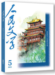 赵晖《清泰旅社》