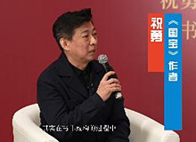 《国宝》作者祝勇：感动我的人和事必须用小说来完成《国宝》作者祝勇：感动我的人和事无法用非虚构完全承载，必须用小说来完成。[详细]