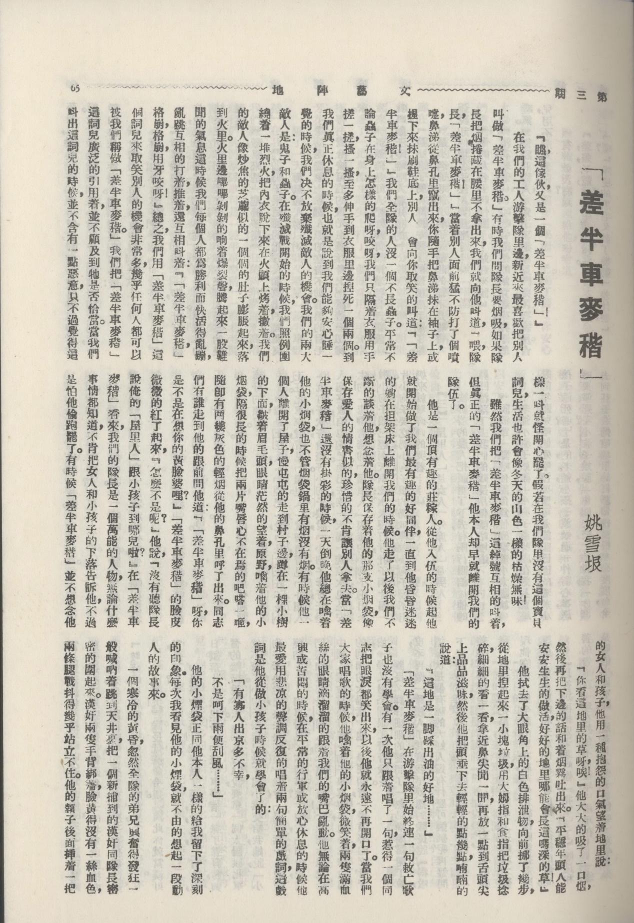 微信图片_20250811123303