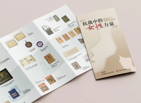 抗战中的女性力量　　她们是母亲、是妻子、是女儿，她们以柔弱之躯肩负起保家卫国的重任，用勇气和智慧谱写了一曲曲感天动地的英雄赞歌。[详细]