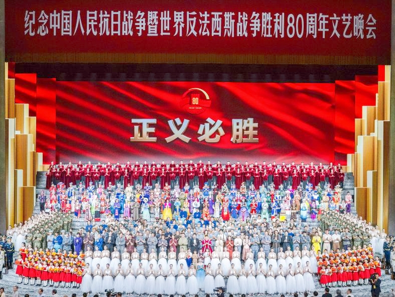 铭记历史 缅怀先烈 珍爱和平 开创未来