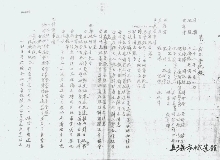 “最神秘的案卷”：郑振铎《记复社》的人和事　　抗战时期的上海，复社在白色恐怖情况下，先后出版了《西行漫记》《鲁迅全集》等……[详细]