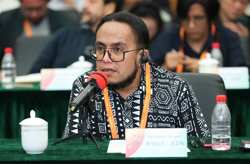 哥伦比亚诗人亨利·亚历山大·戈麦斯