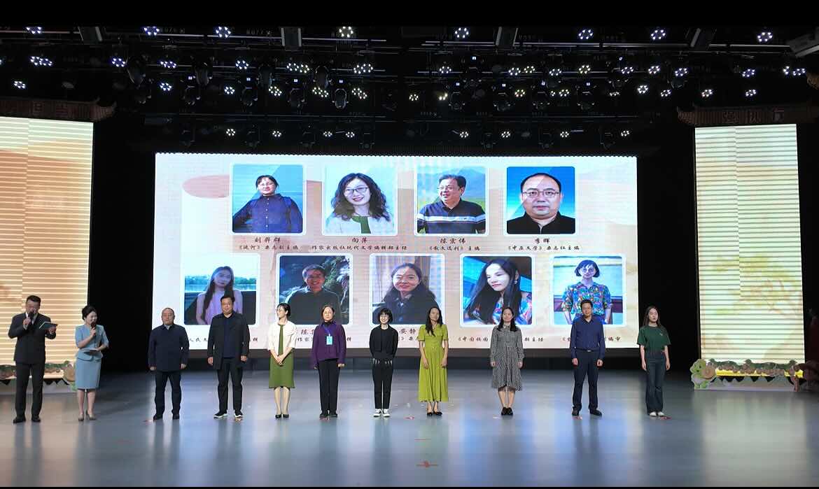 十位名刊名社编辑登台与读者见面交流