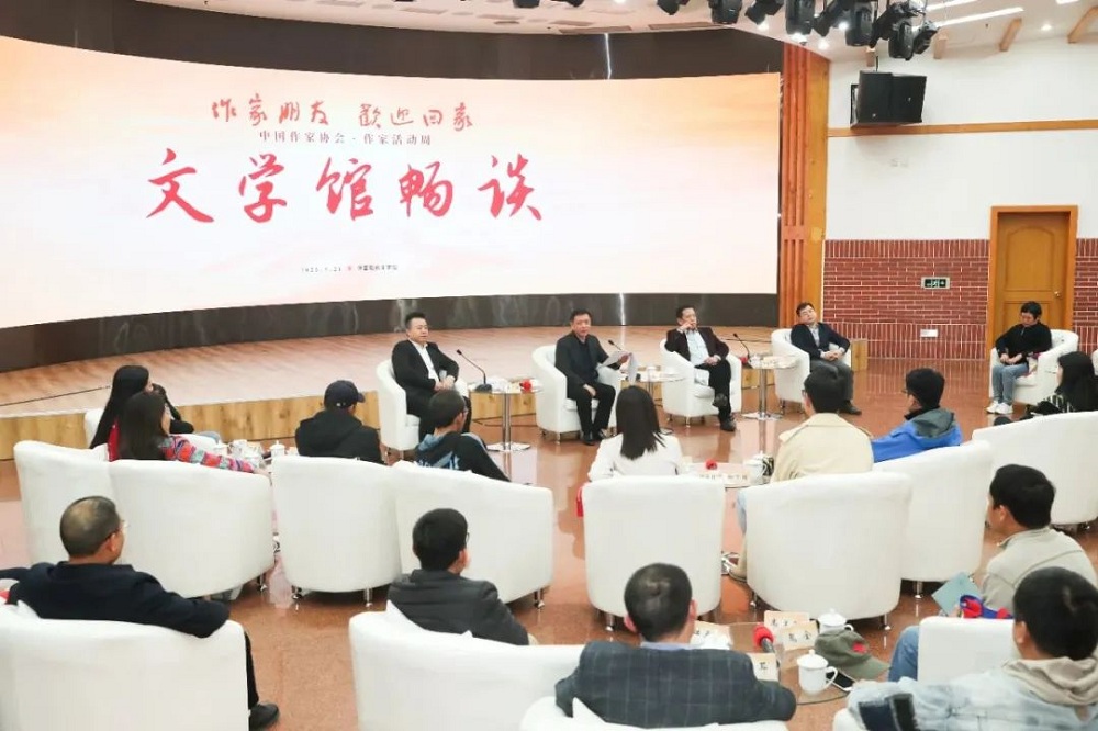 2023年3月21日-24日，师市作家参加中国作协第一期作家活动周活动 