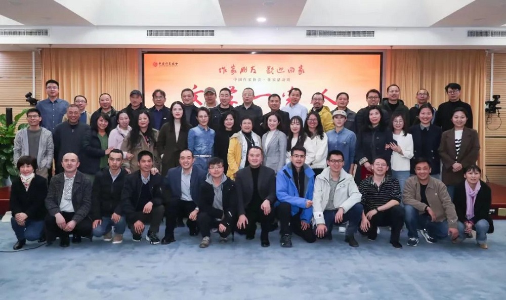 2023年3月21日-24日，师市作家参加中国作协第一期作家活动周活动 