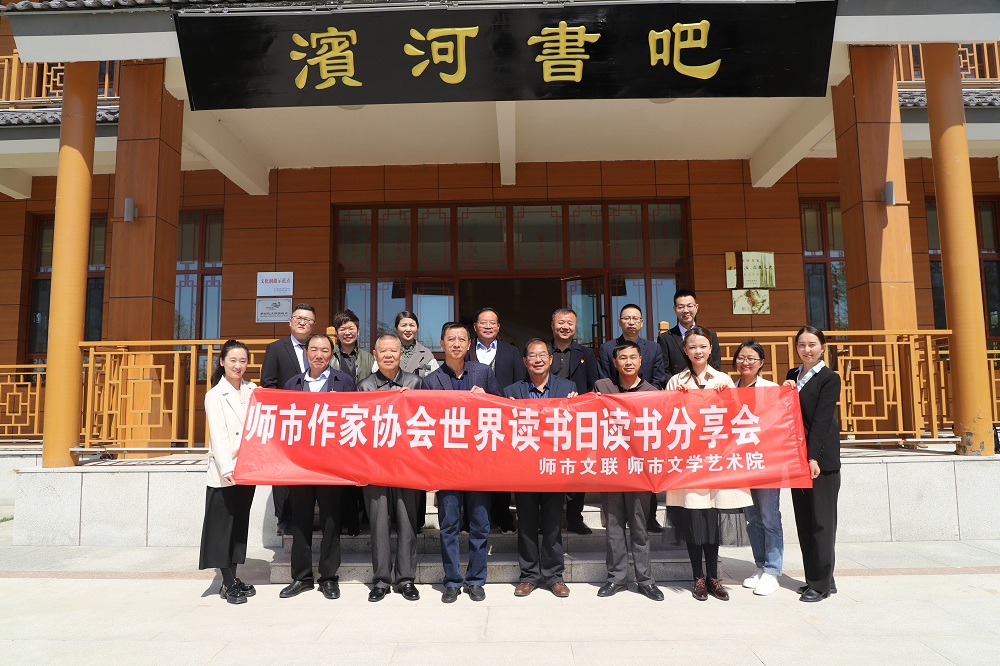 2023年4月23日，在实践点举办世界读书日活动