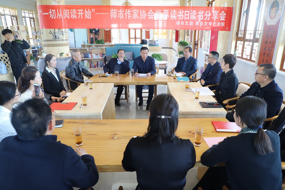 2023年4月23日，在实践点举办世界读书日活动2