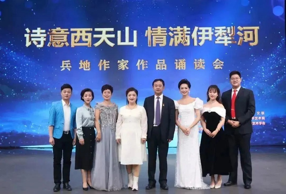 2023年11月24日，与伊犁州联合举办“诗意西天山 情满伊犁河”伊犁兵地作家作品诵读会2