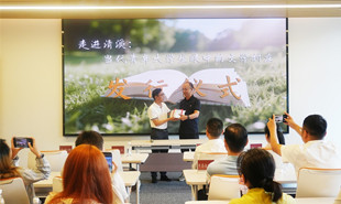 “走进清溪:当代青年大学生眼中的文学村庄”活动现场