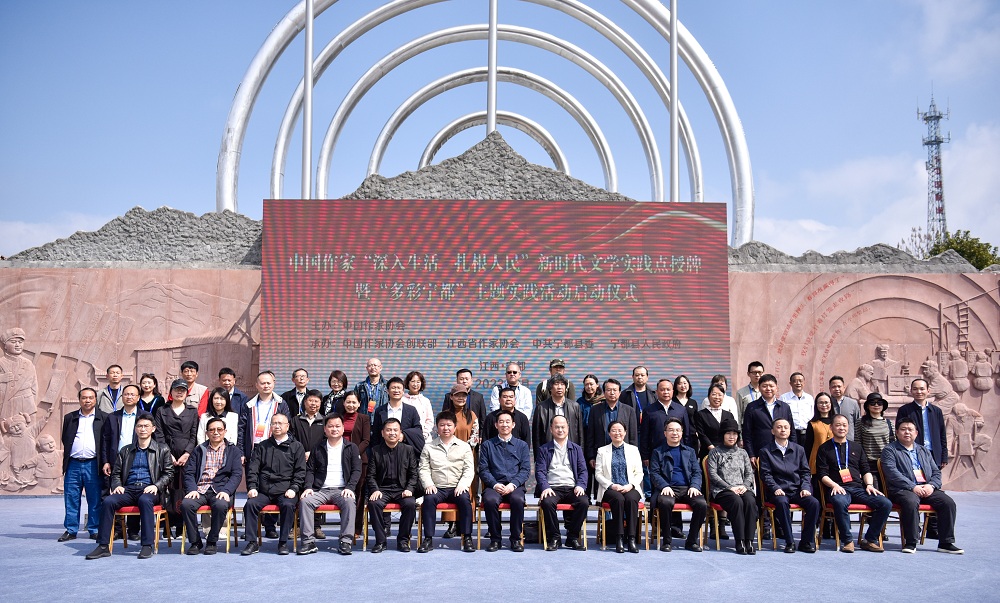 2023年3月9日上午，参加授牌仪式的与会领导、嘉宾与采风团一行合影留念