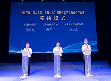 江苏扬州2023年9月15日，中国作家“深入生活、扎根人民”新时代文学实践点在扬州授牌。[详细]