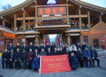 吉林三梁2023年2月8日，中国作家“深入生活、扎根人民”新时代文学实践点正式在吉林省舒兰市授牌。[详细]