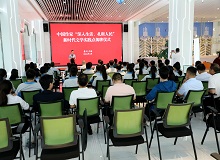 贵州克度2024年4月13日，中国作家“深入生活、扎根人民”新时代文学贵州平塘实践点正式挂牌启航。[详细]