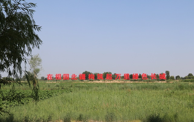 中国作家“深入生活、扎根人民”新时代文学实践点授牌仪式在巴彦淖尔市举行