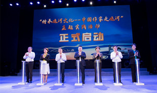 中国作家“深入生活、扎根人民”新时代文学实践点在扬州授牌