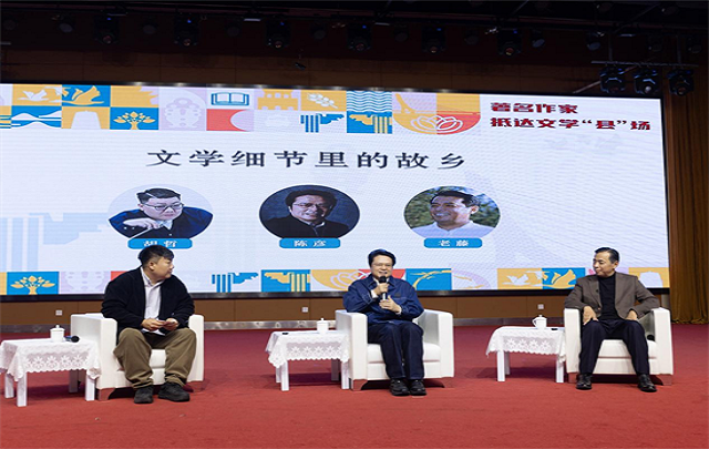 辽宁首个中国作家“深入生活、扎根人民”新时代文学实践点授牌