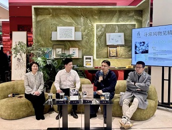 朱强散文集《行云》新书分享会在北京举办