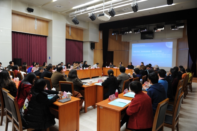 鲁迅文学院中外作家文学交流论坛在京举行