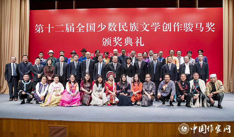 9月25日晚，第十二届全国少数民族文学创作骏马奖颁奖典礼在北京中国现代文学馆举行