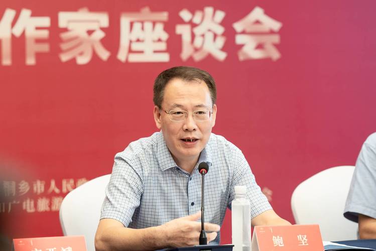 中国作家出版集团党委副书记，作家出版社有限公司董事长、社长鲍坚