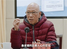 听，研讨会上的声音　　“他更关注人。对人的深情关注与对时代的深情关注相结合……”[详细]