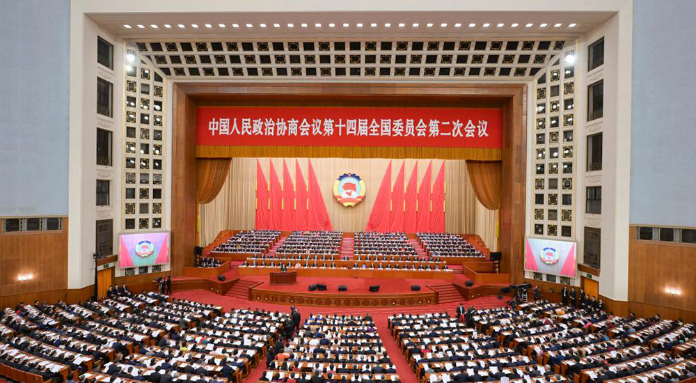 3月4日，中国人民政治协商会议第十四届全国委员会第二次会议在北京人民大会堂开幕。