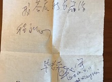 《收获》主编公开“纸巾合同”：毕飞宇新长篇是这么签下来的“它会带来一股飓风。”《收获》杂志主编程永新说。[详细]