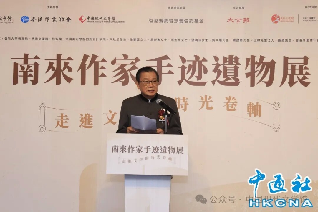 香港文学馆馆长潘耀明