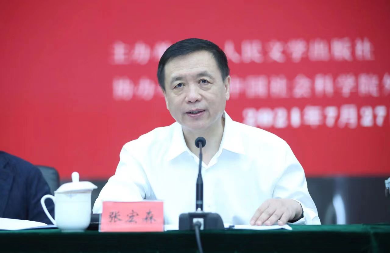 中国作协党组书记、副主席书记处书记张宏森致辞